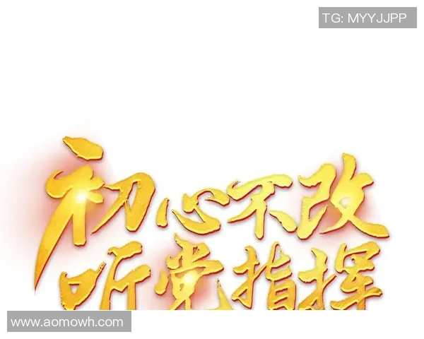 快盈VIII品牌故事:初心不改的成长之路与辉煌历程 快盈VIII品牌故事:初心不改的成长之路与辉煌历程