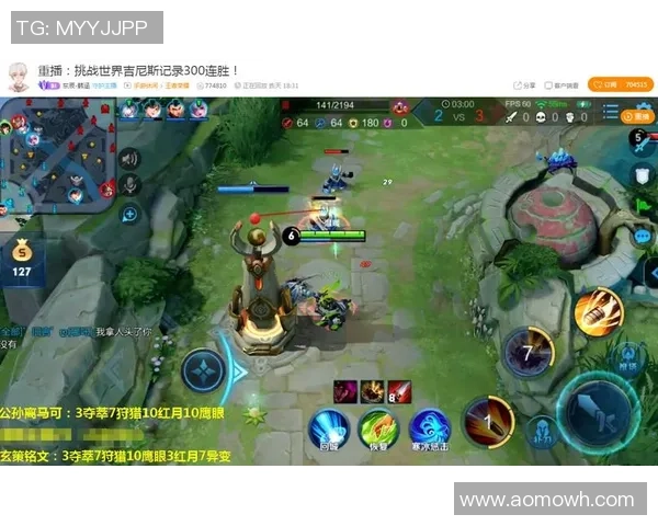 中国战队在王者荣耀国际赛创下48连胜的辉煌纪录引发全球关注 中国战队在王者荣耀国际赛创下48连胜的辉煌纪录引发全球关注