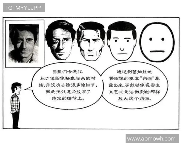 社会分裂的缩影胜利游行与失意地区的沉默对比分析